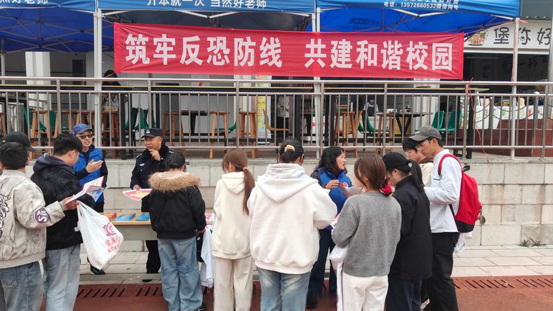 英苑法律教育