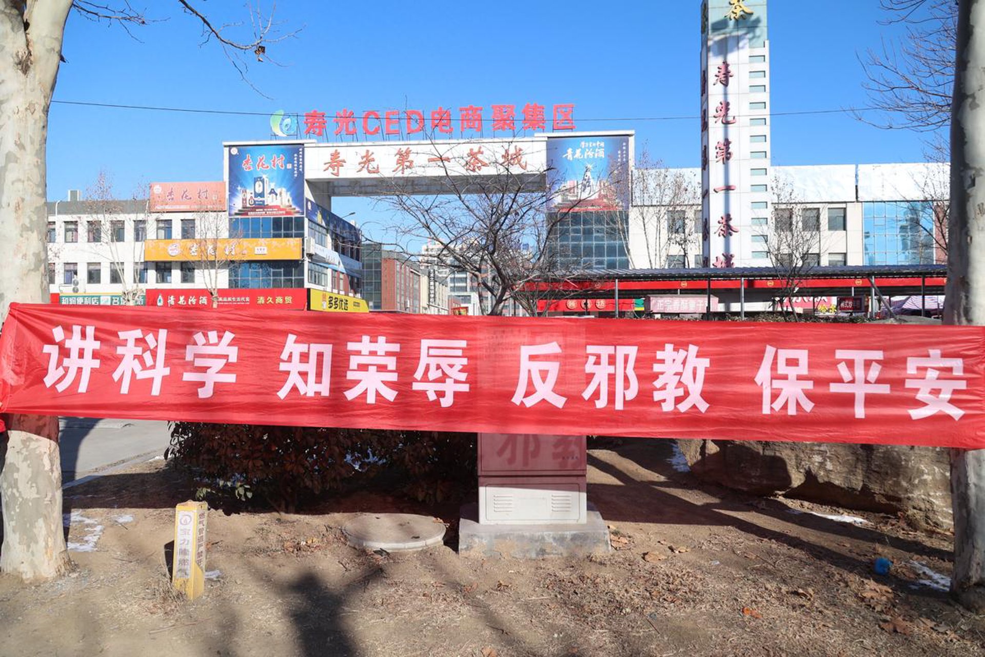 英苑法律教育